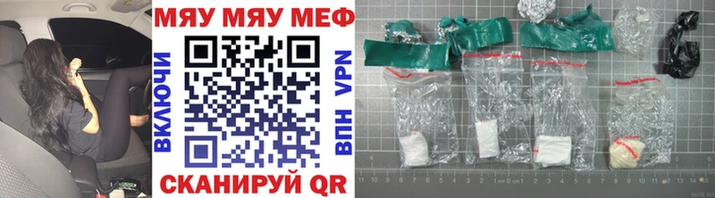 Купить Гашиш  Кокаин  МЕФ  APVP  Марихуана  Сясьстрой