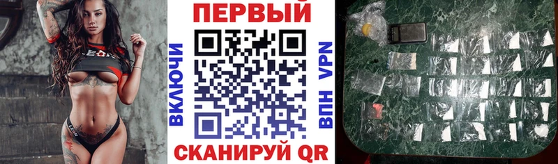 АМФ VHQ  Купить  Сясьстрой 