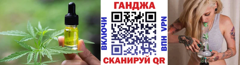 Купить где  Сясьстрой  Печенье с ТГК конопля 