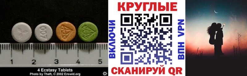 ЭКСТАЗИ Cube  Купить где  Сясьстрой 