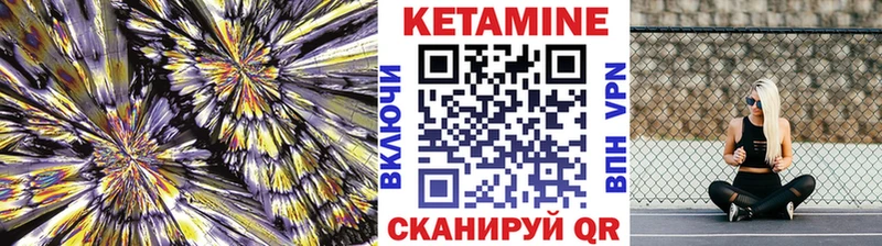 Кетамин ketamine  Купить где  Сясьстрой 