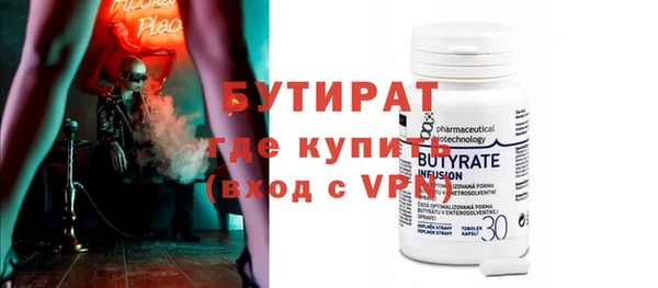 мдма Нефтегорск