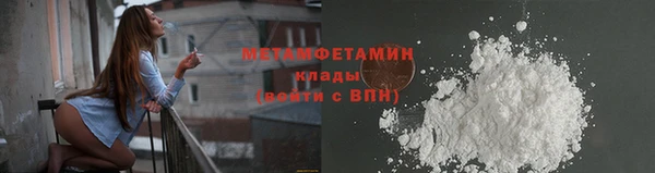 марихуана Новокубанск