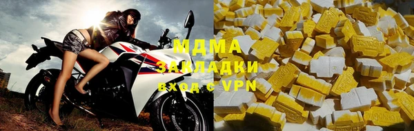 марихуана Новокубанск