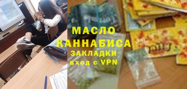 дистиллят марихуана Нефтекумск