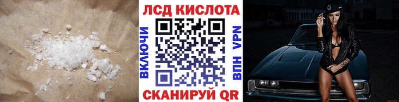 Лсд 25 экстази кислота  Купить где  Сясьстрой 