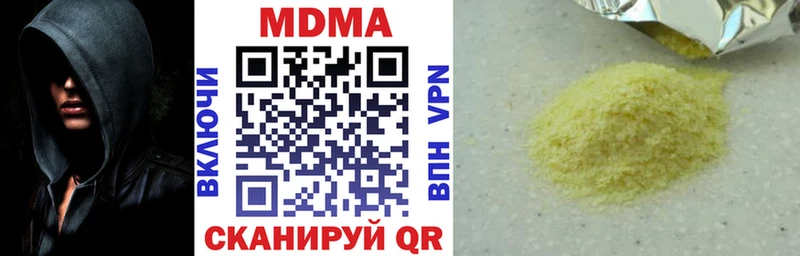 МДМА кристаллы  Купить закладки  Сясьстрой 