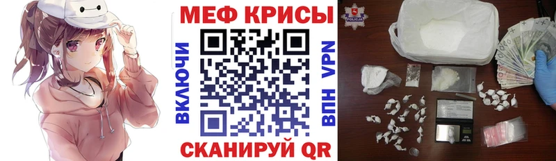 Мефедрон кристаллы  Купить закладки  Сясьстрой 